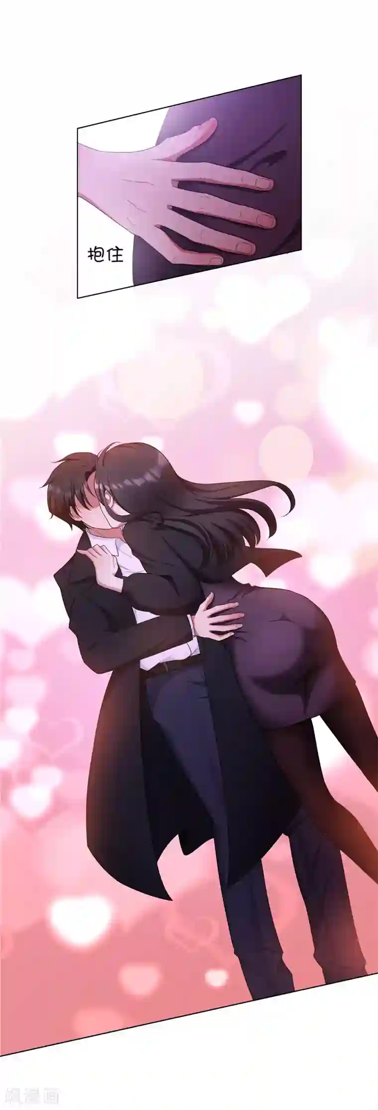 纯情陆少第44话 坦白