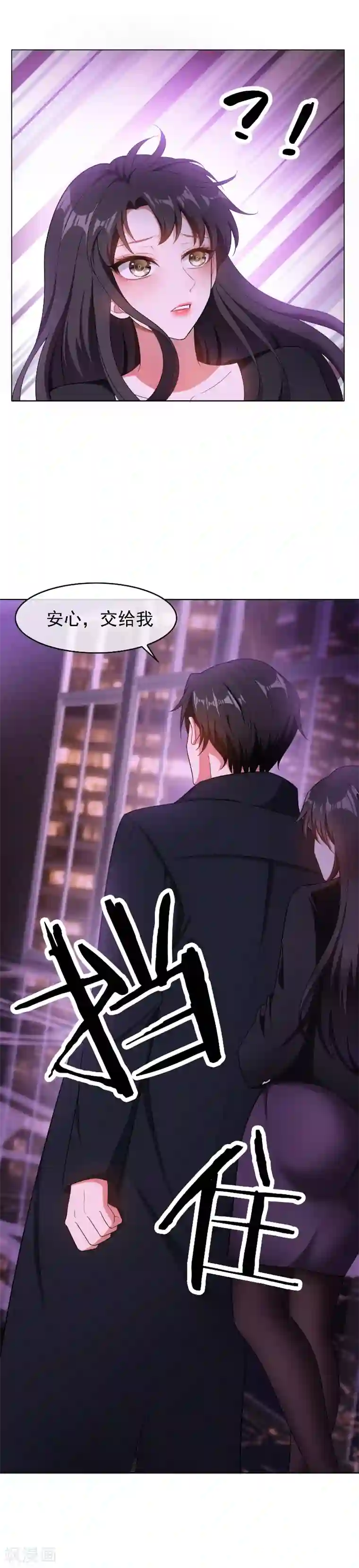 纯情陆少第45话 q弹q弹的！