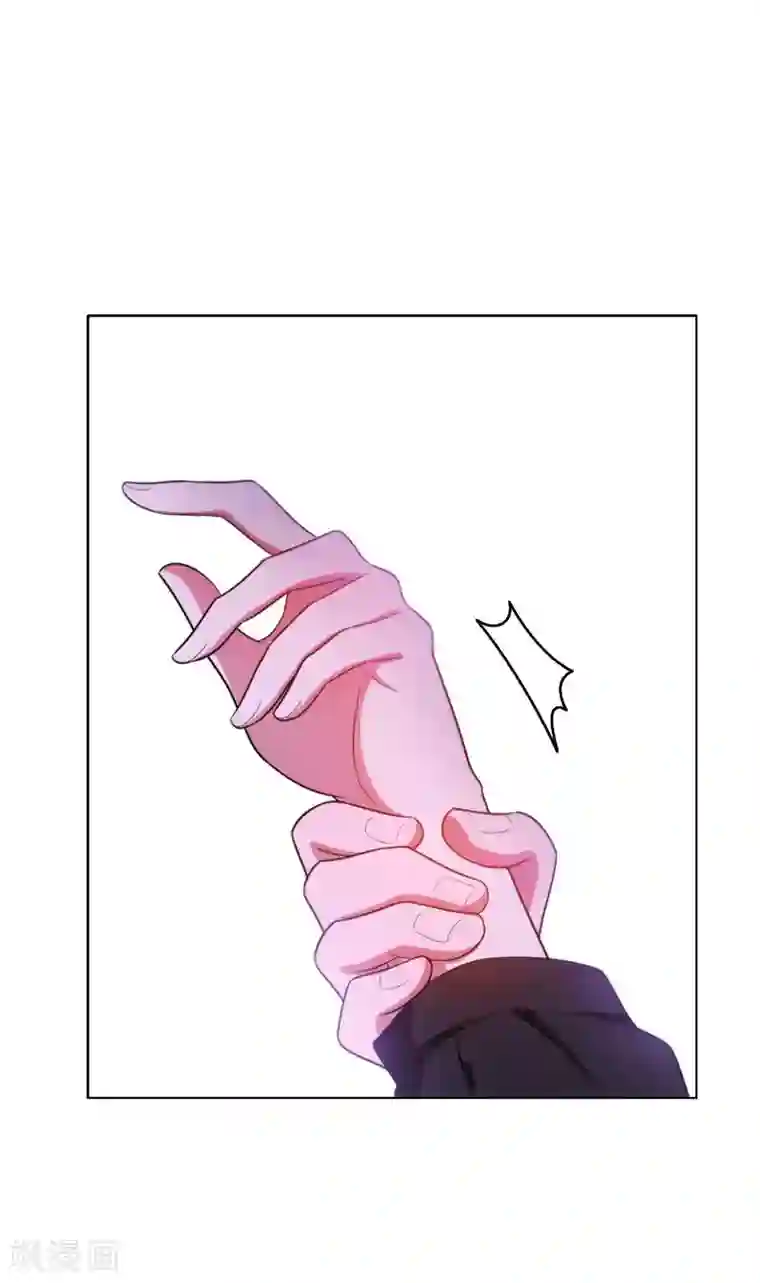 纯情陆少第46话 大猪蹄子