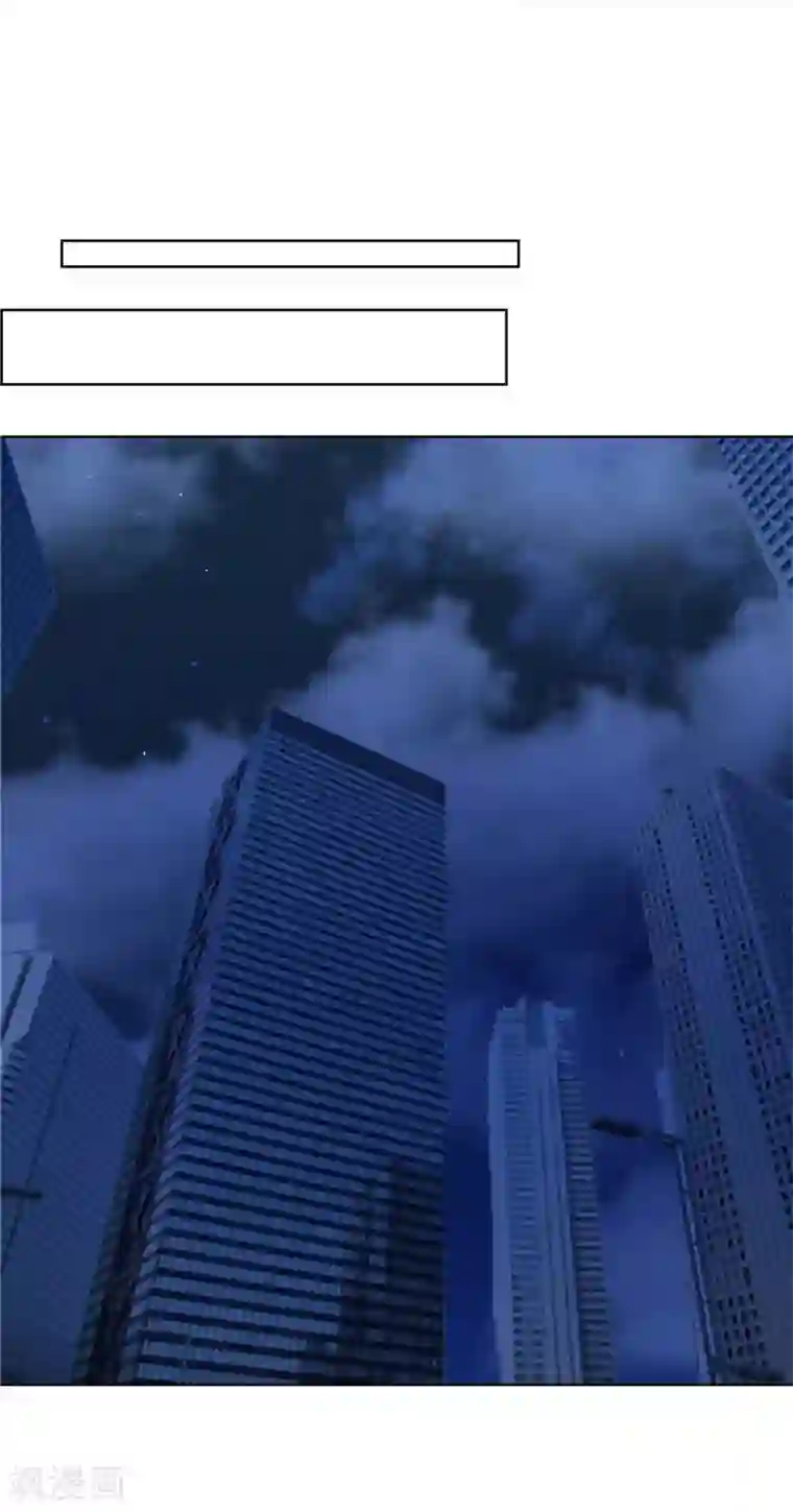 纯情陆少第46话 大猪蹄子