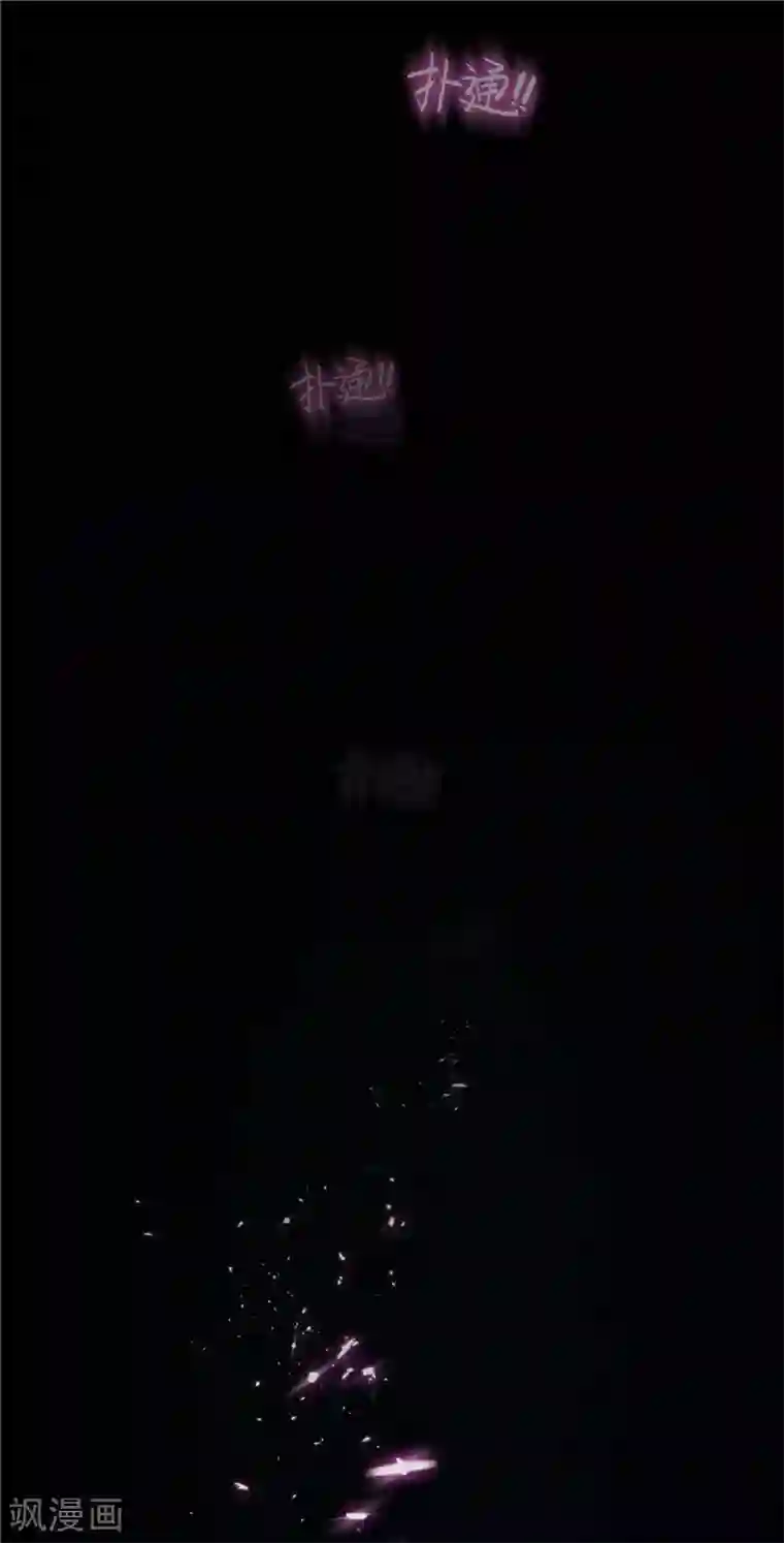 纯情陆少第47话 火箭发射