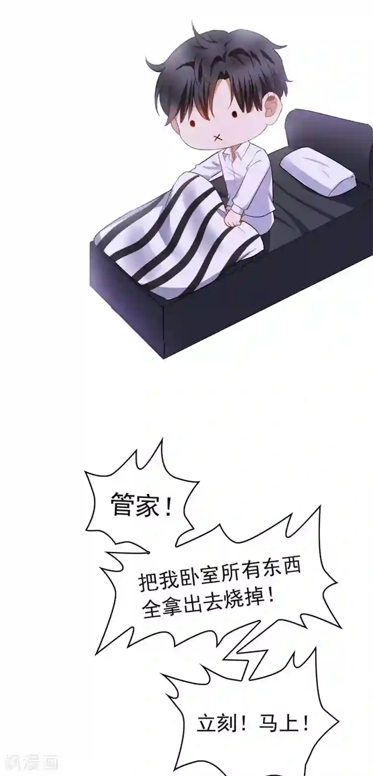 纯情陆少第47话 火箭发射