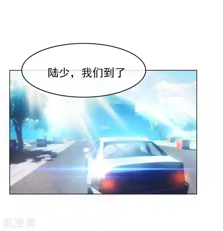 纯情陆少第47话 火箭发射