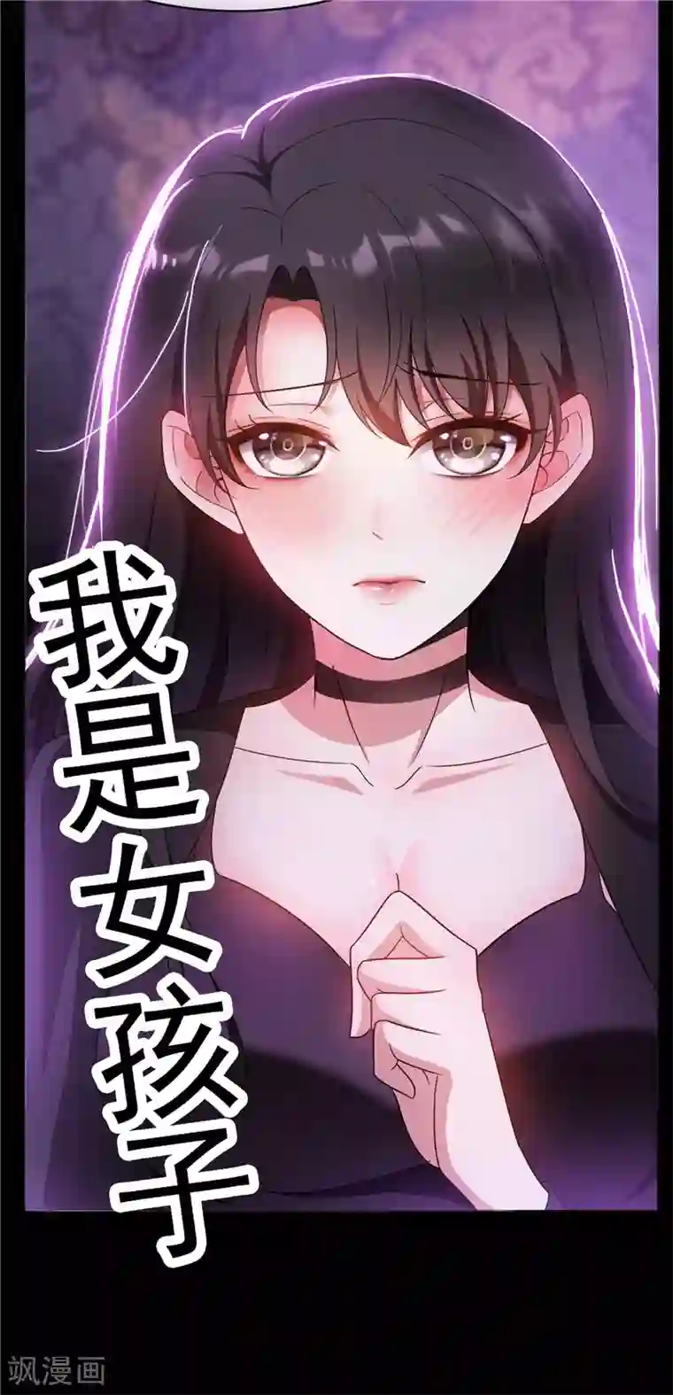 纯情陆少第47话 火箭发射