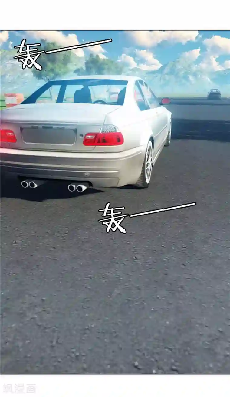 纯情陆少第47话 火箭发射