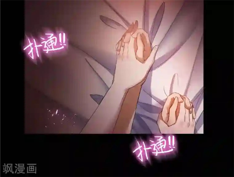 纯情陆少第47话 火箭发射