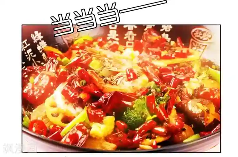 纯情陆少第48话 竟敢背着我偷吃