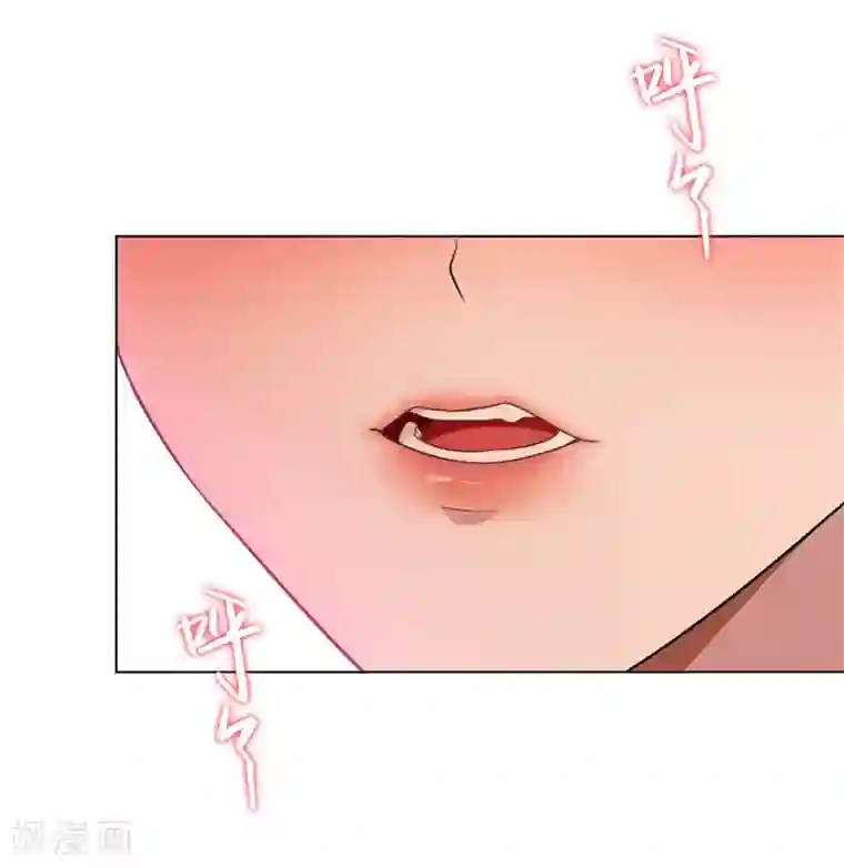 纯情陆少第48话 竟敢背着我偷吃