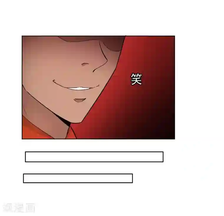 纯情陆少第48话 竟敢背着我偷吃