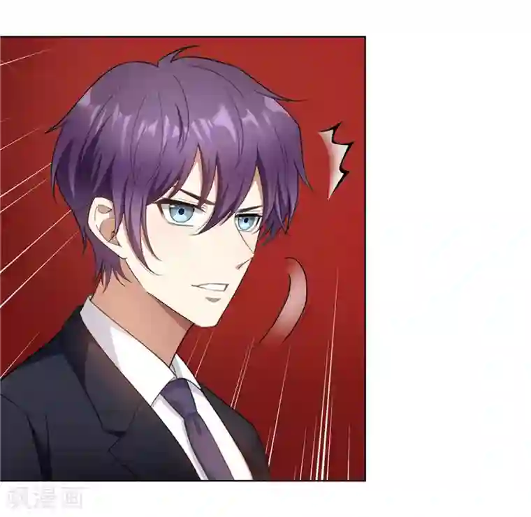 纯情陆少第48话 竟敢背着我偷吃