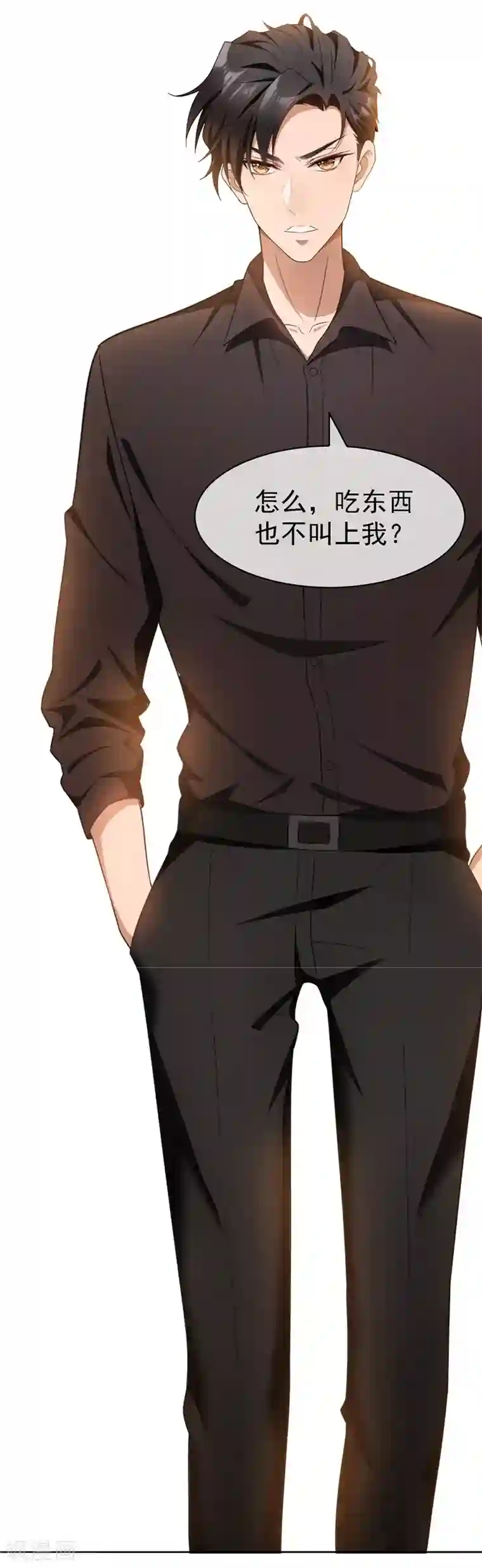 纯情陆少第48话 竟敢背着我偷吃