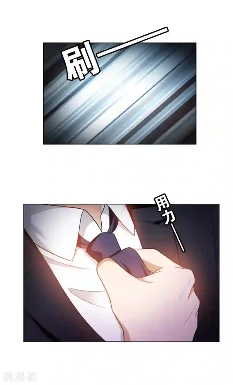 纯情陆少第49话 男人和男人做朋友