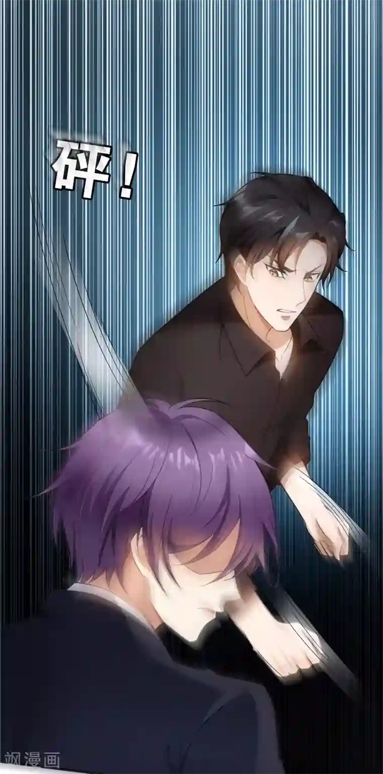 纯情陆少第49话 男人和男人做朋友