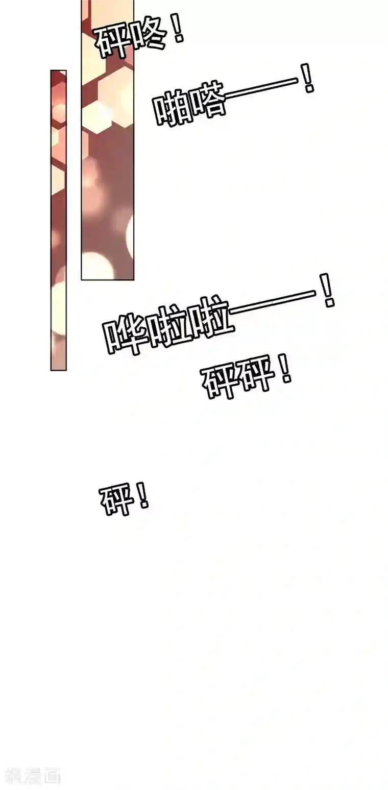 纯情陆少第49话 男人和男人做朋友