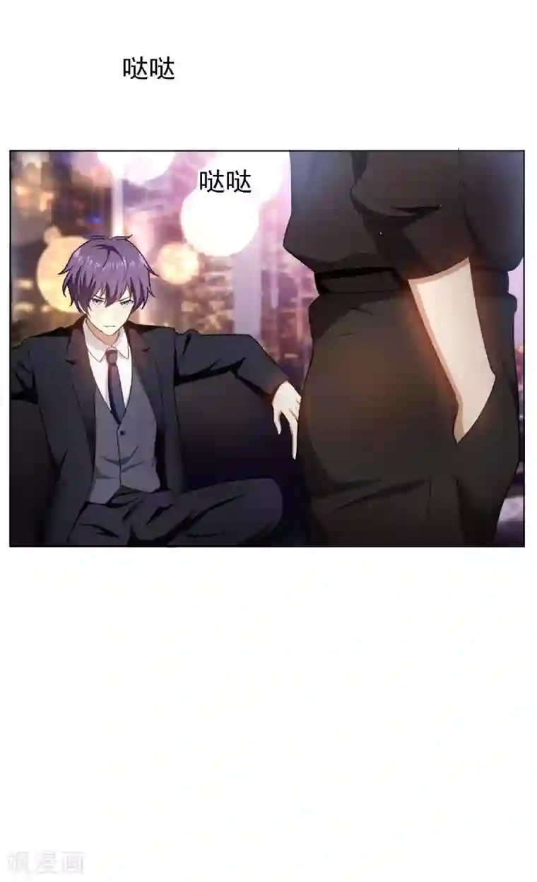 纯情陆少第49话 男人和男人做朋友