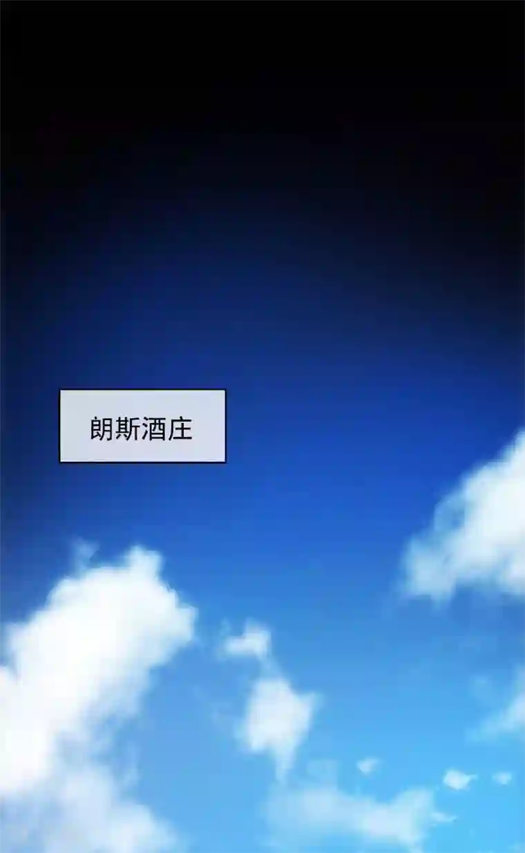 纯情陆少第50话 动摇了吗？钢铁直男