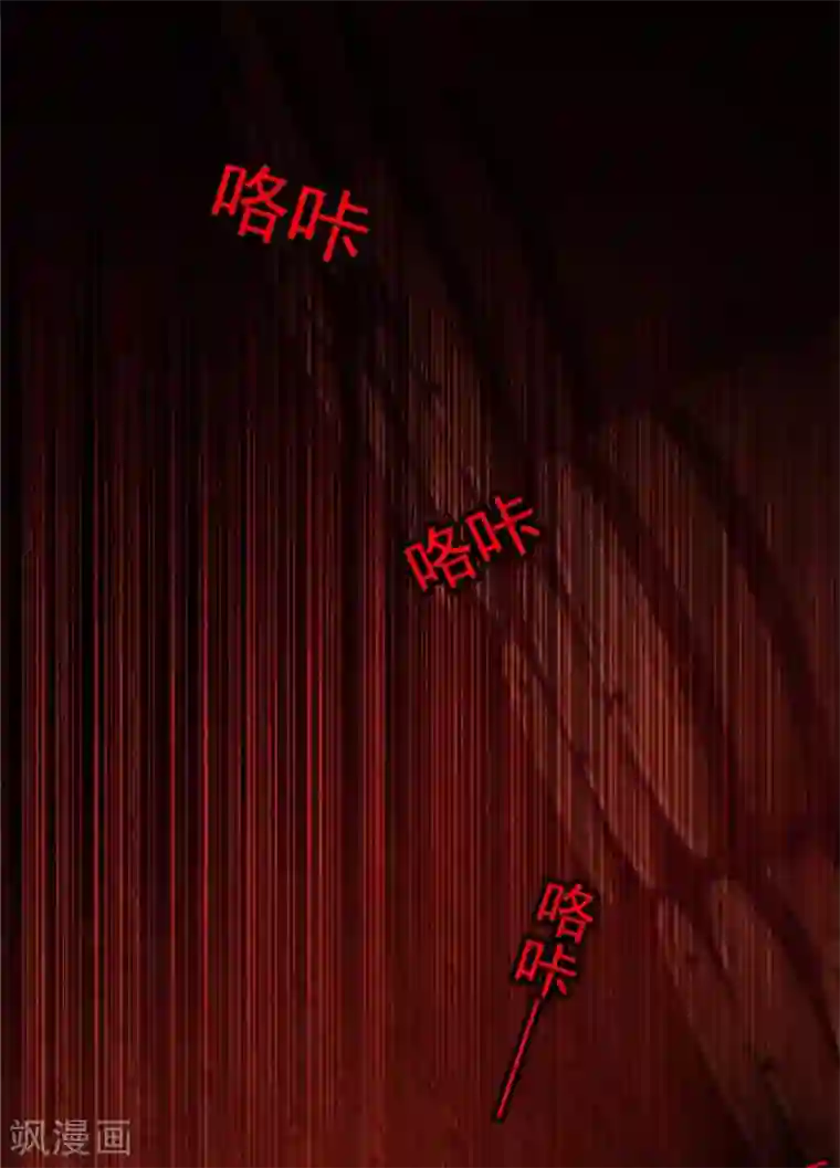 纯情陆少第50话 动摇了吗？钢铁直男