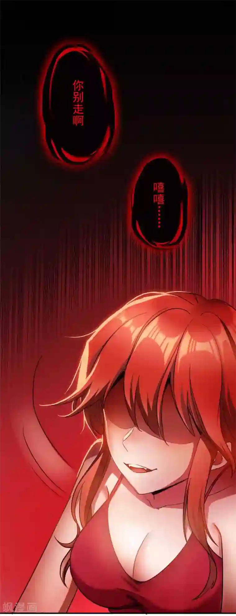 纯情陆少第50话 动摇了吗？钢铁直男