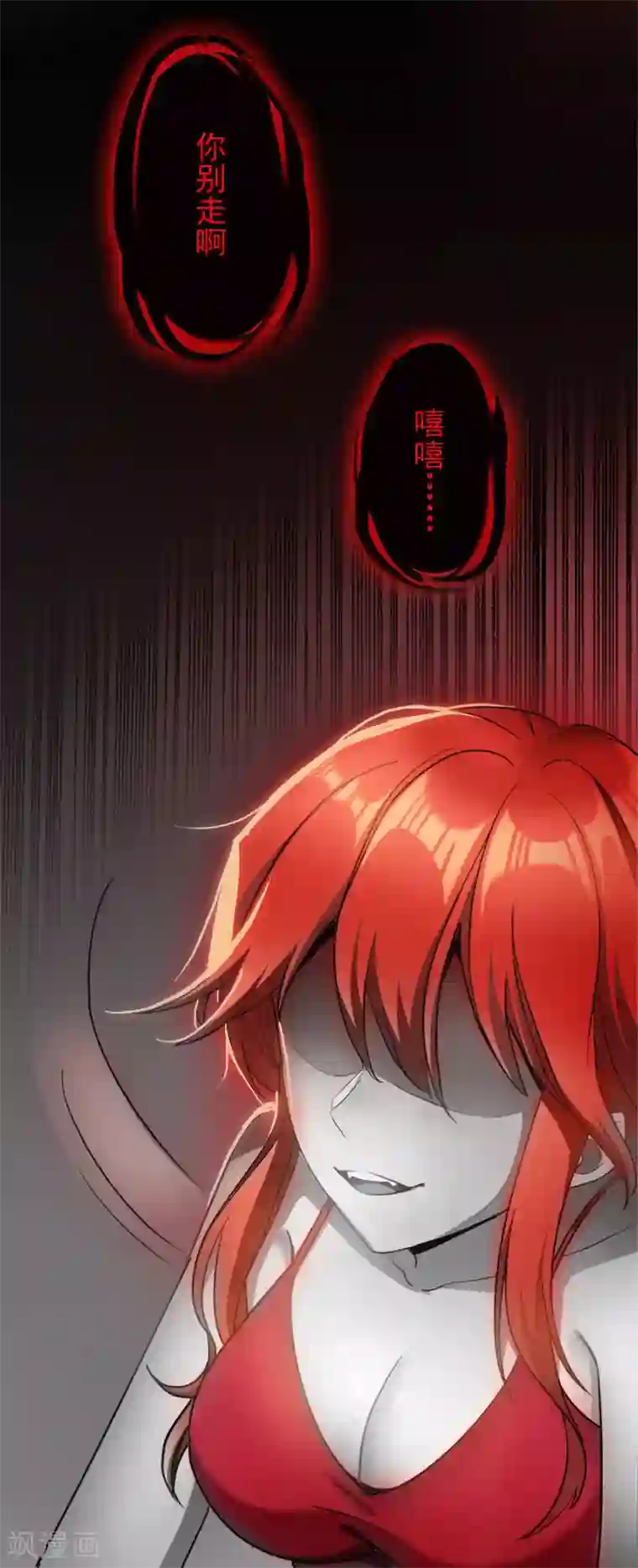 纯情陆少第51话 你这么好看，竟然不是gay？