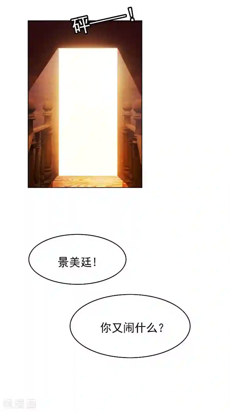 纯情陆少第51话 你这么好看，竟然不是gay？