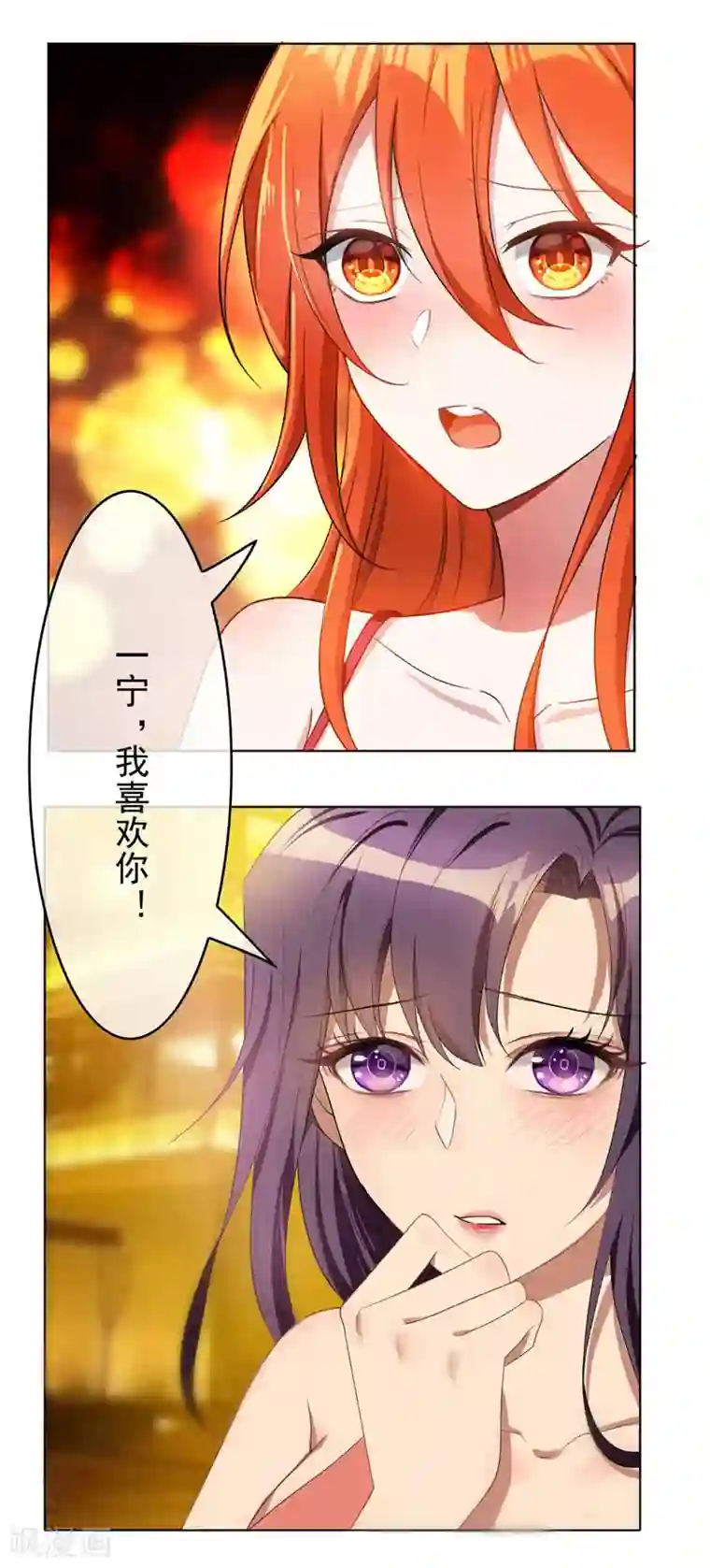 纯情陆少第51话 你这么好看，竟然不是gay？