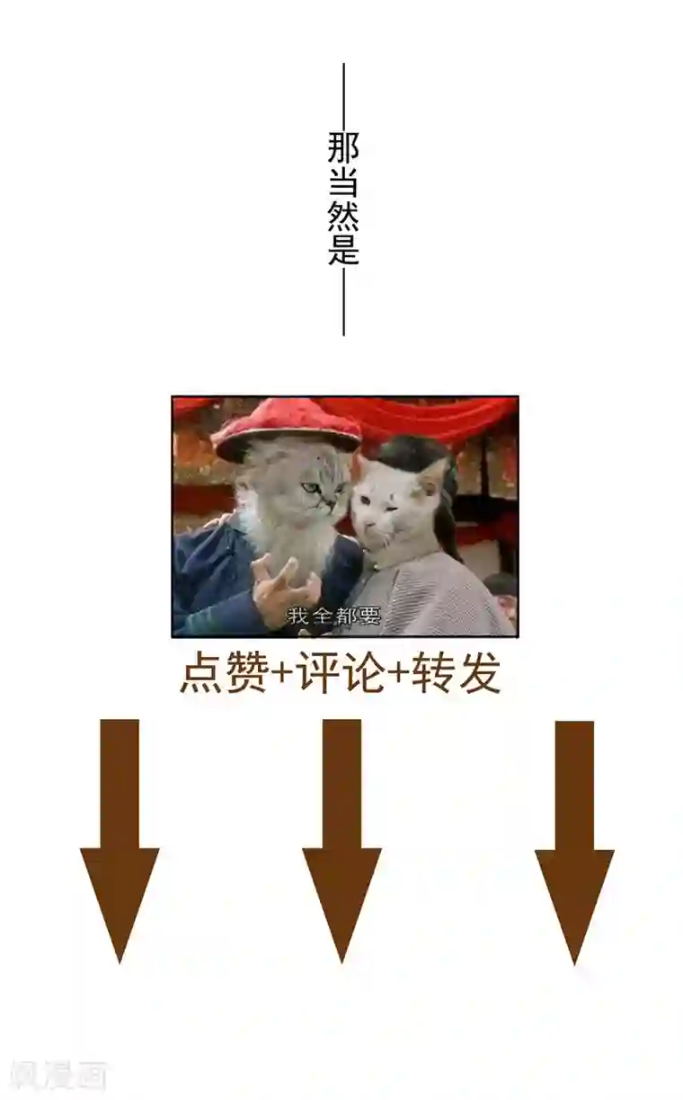 纯情陆少第51话 你这么好看，竟然不是gay？