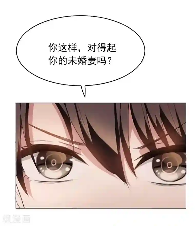 纯情陆少第52话 史密斯家族