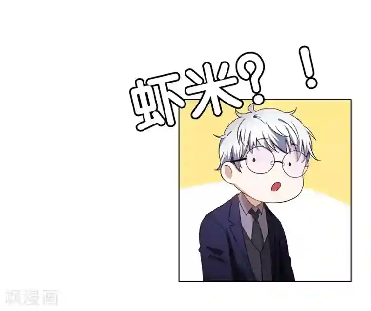 纯情陆少第52话 史密斯家族