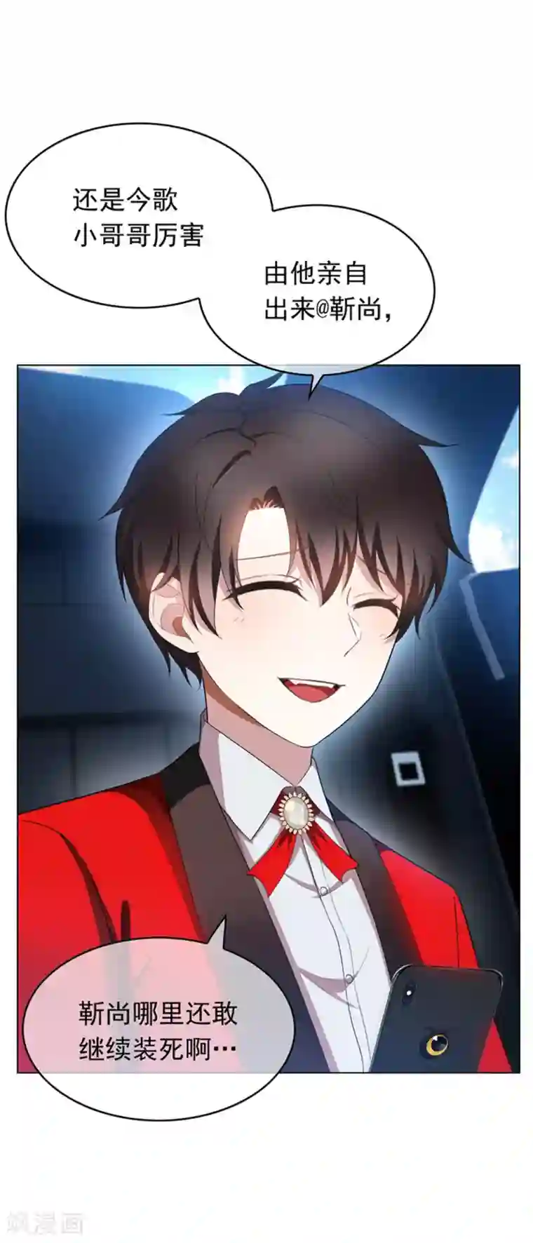 纯情陆少第53话 前任这种生物