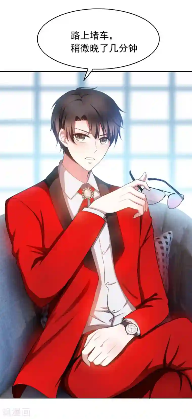 纯情陆少第53话 前任这种生物