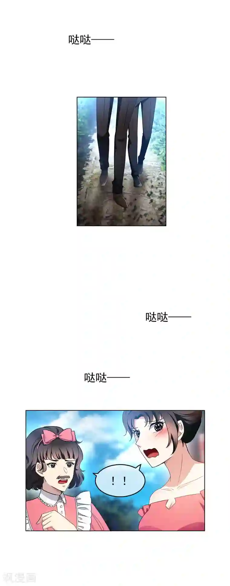 纯情陆少第54话 这是什么神仙组合