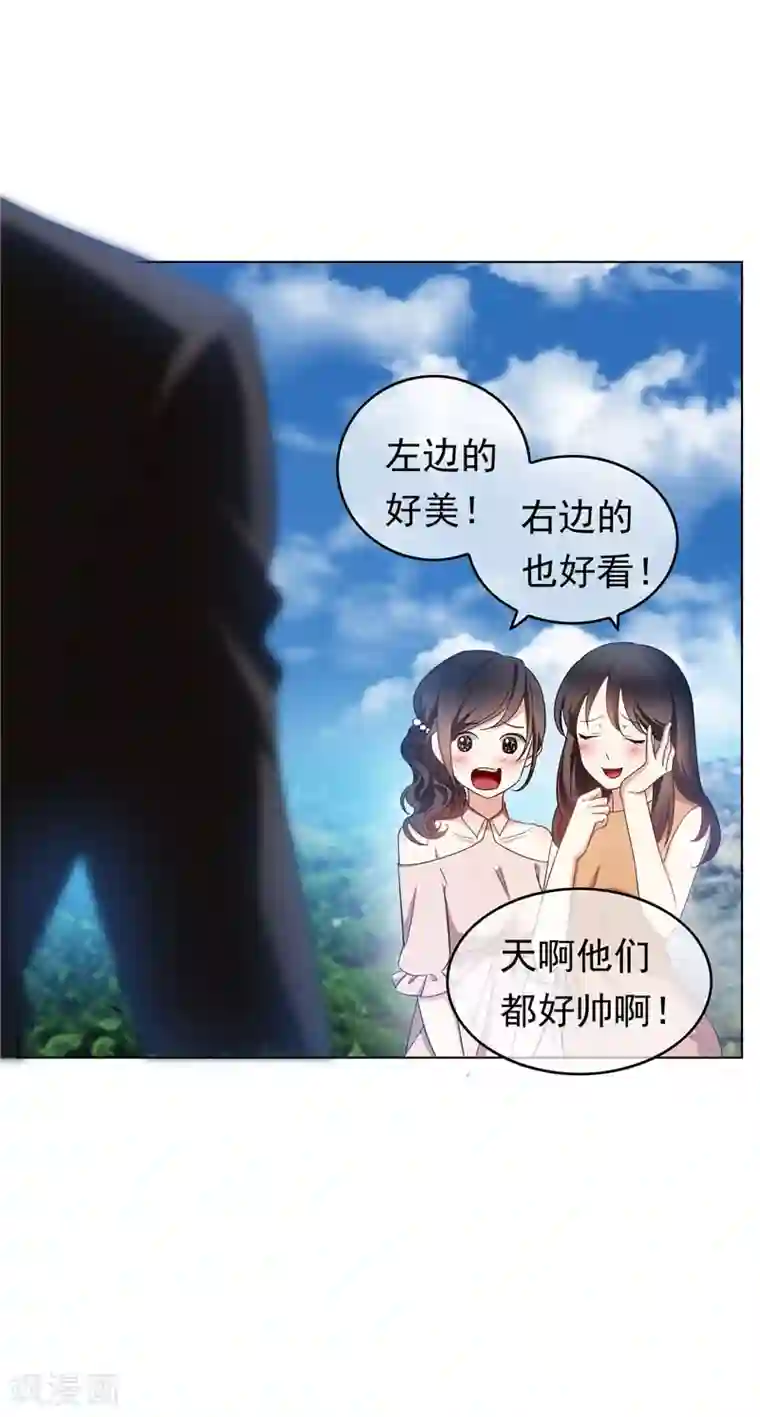 纯情陆少第54话 这是什么神仙组合