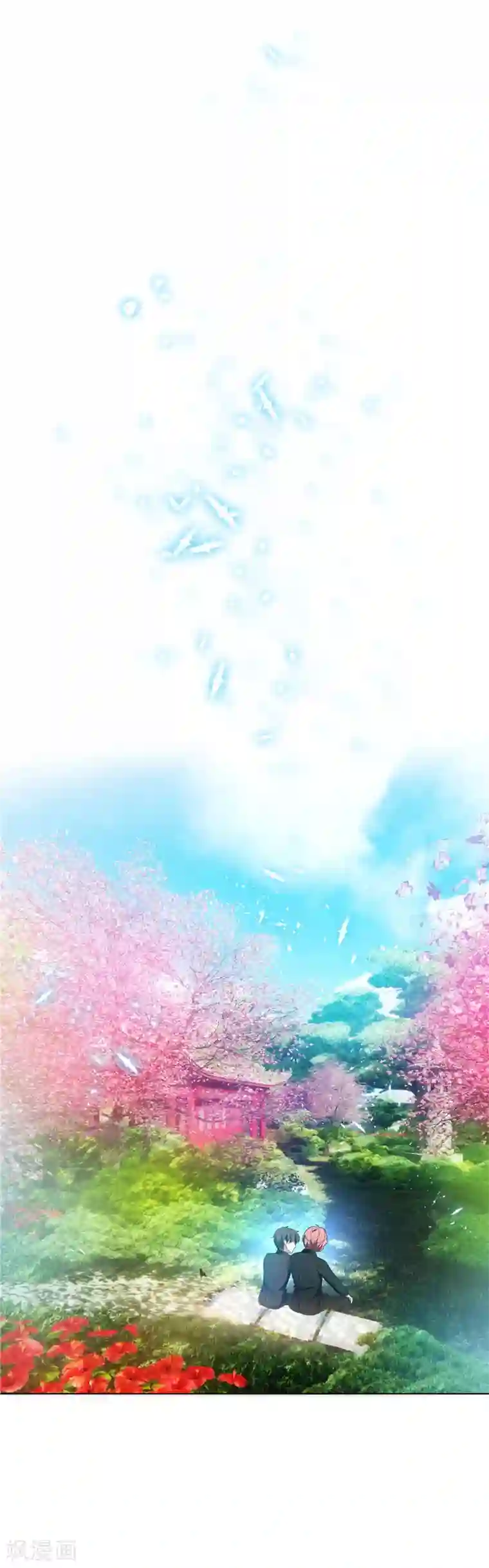 纯情陆少第54话 这是什么神仙组合