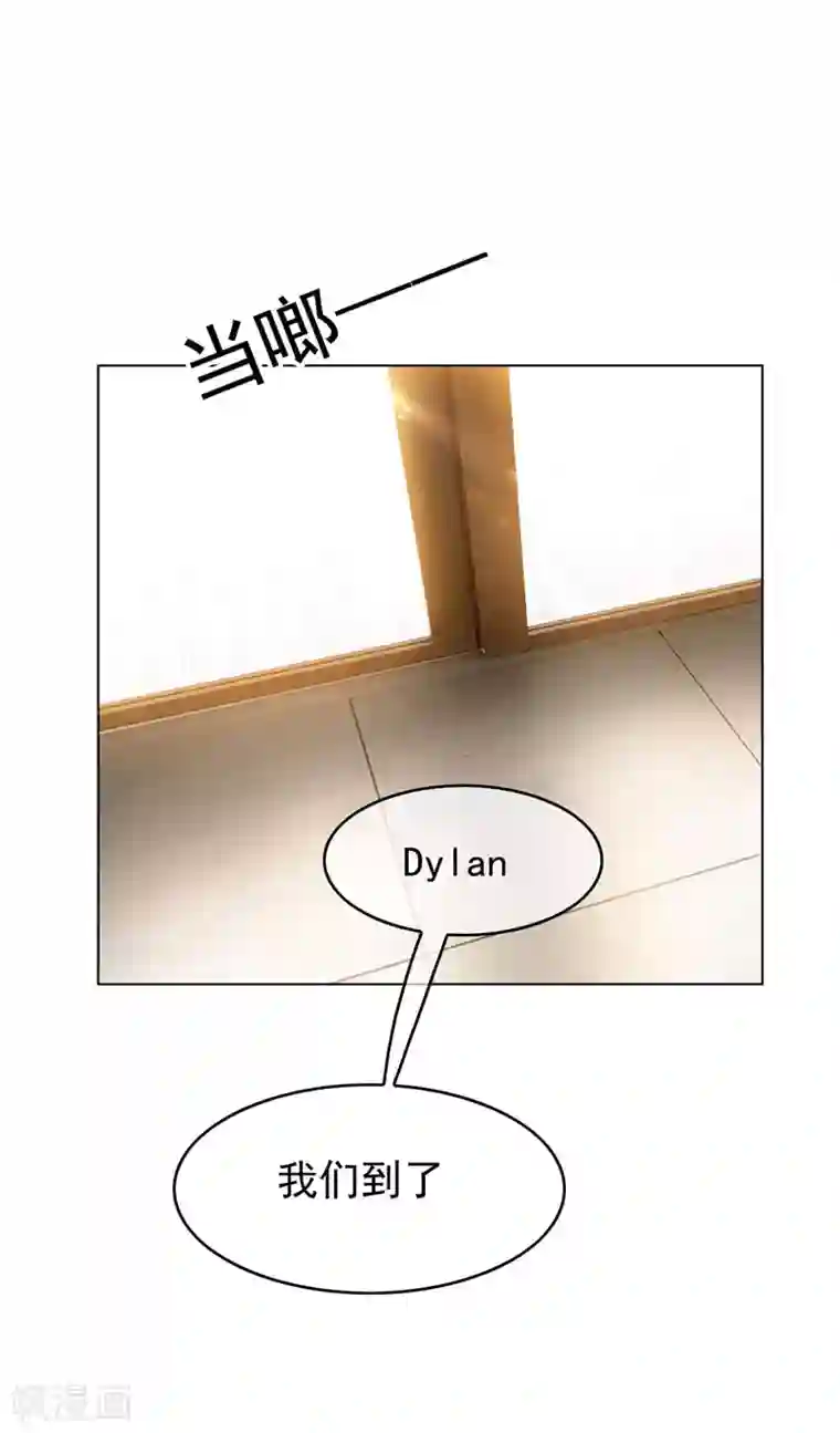 纯情陆少第54话 这是什么神仙组合