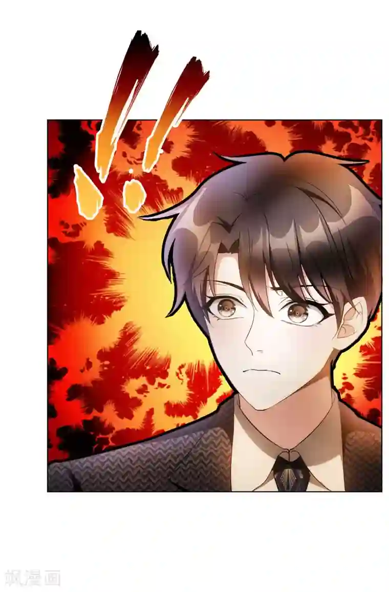 纯情陆少第54话 这是什么神仙组合