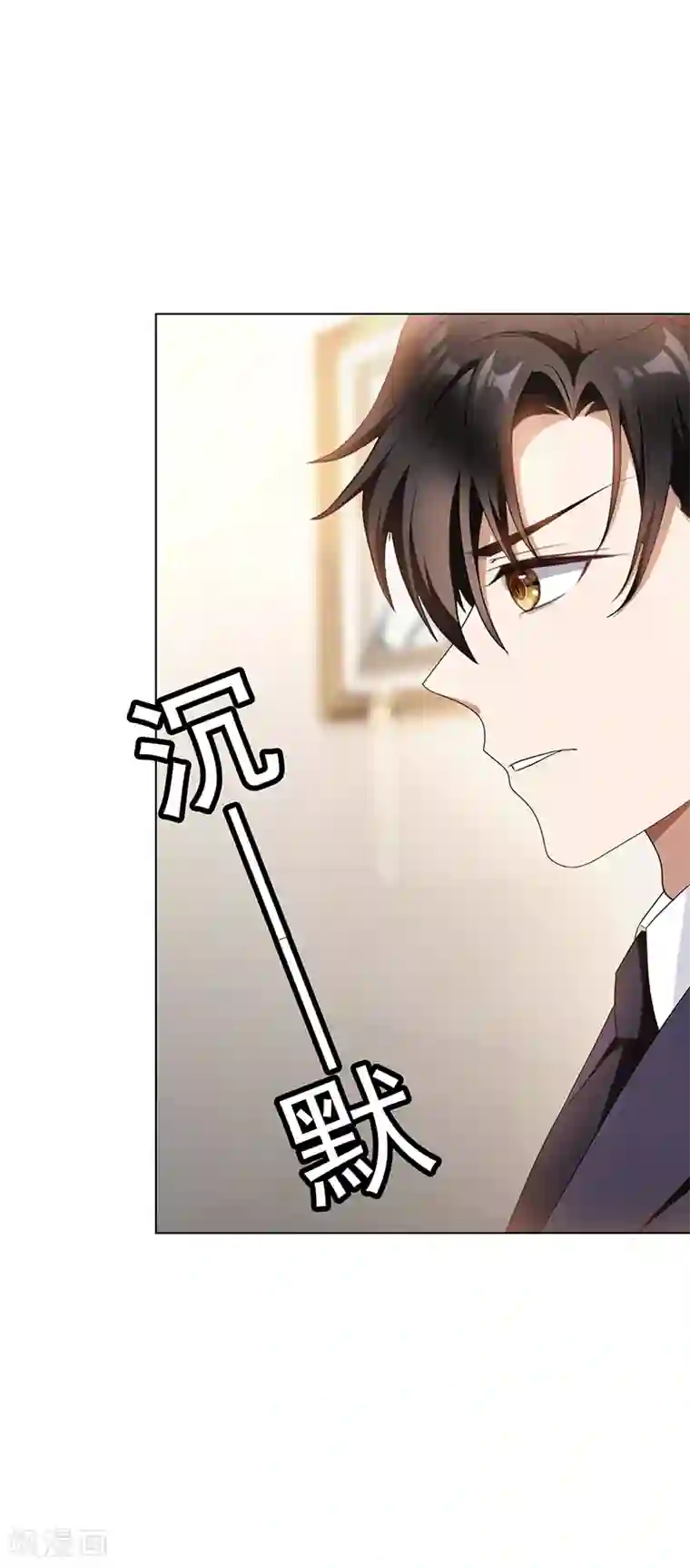 纯情陆少第55话 我喜欢你，跟性别无关