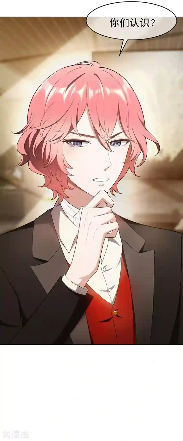 纯情陆少第55话 我喜欢你，跟性别无关