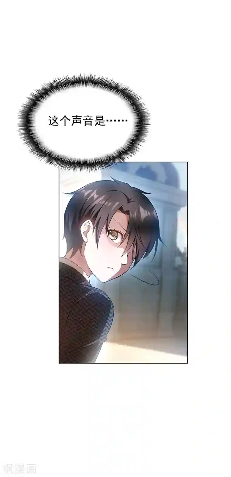 纯情陆少第56话 鹿豹相争