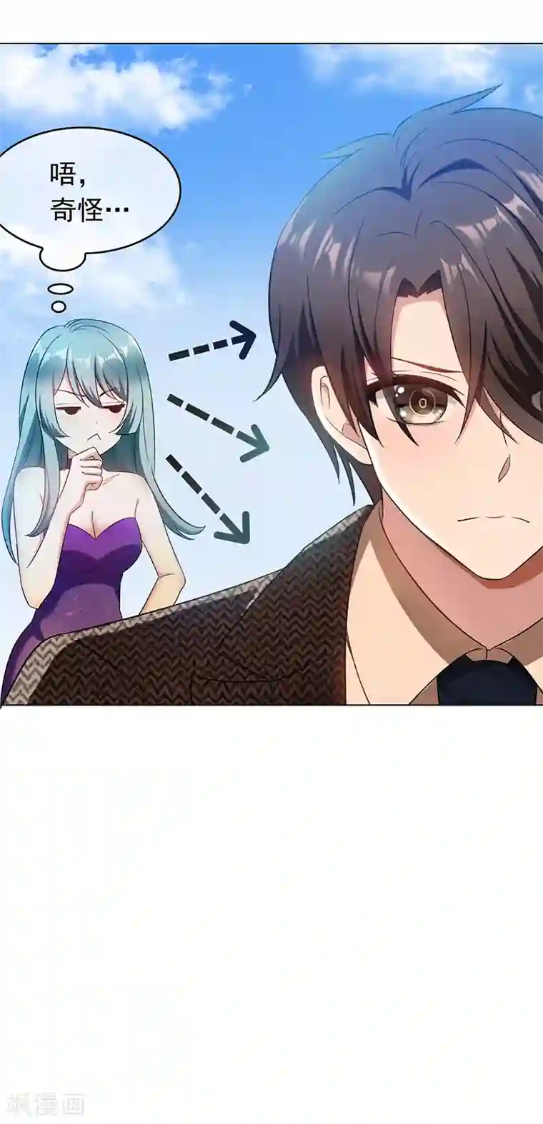 纯情陆少第56话 鹿豹相争