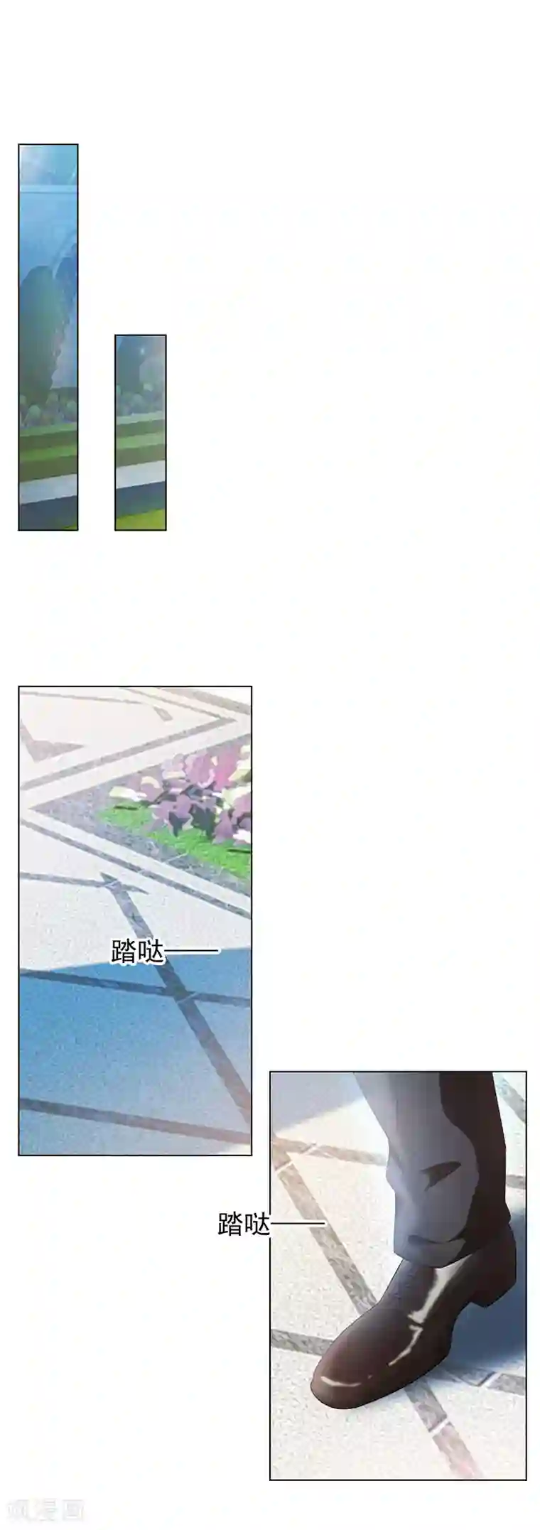 纯情陆少第57话 让你身败名裂