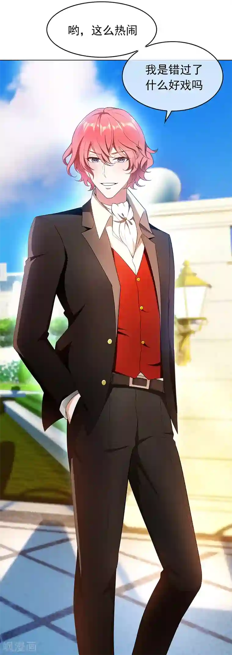 纯情陆少第57话 让你身败名裂