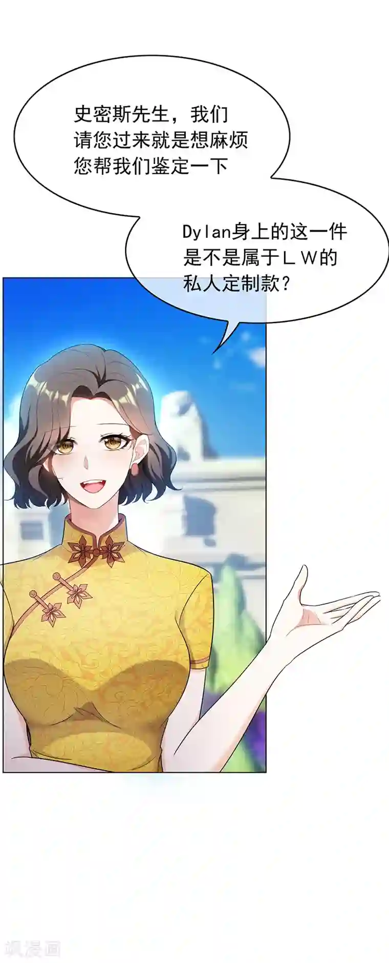 纯情陆少第57话 让你身败名裂