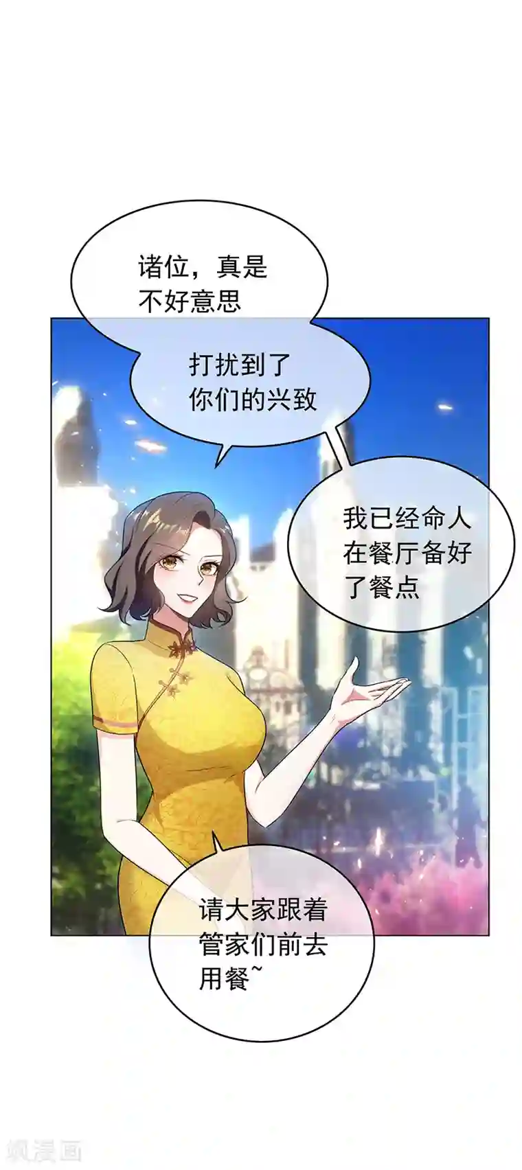 纯情陆少第58话 还想绿了我爹？？