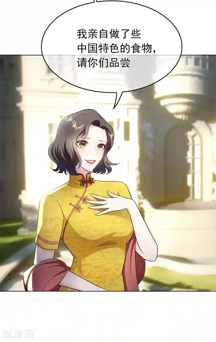 纯情陆少第58话 还想绿了我爹？？