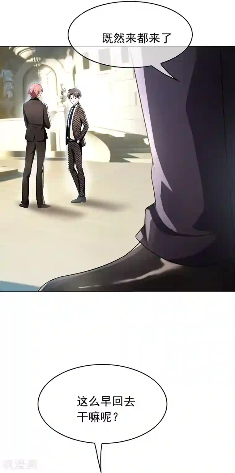 纯情陆少第58话 还想绿了我爹？？