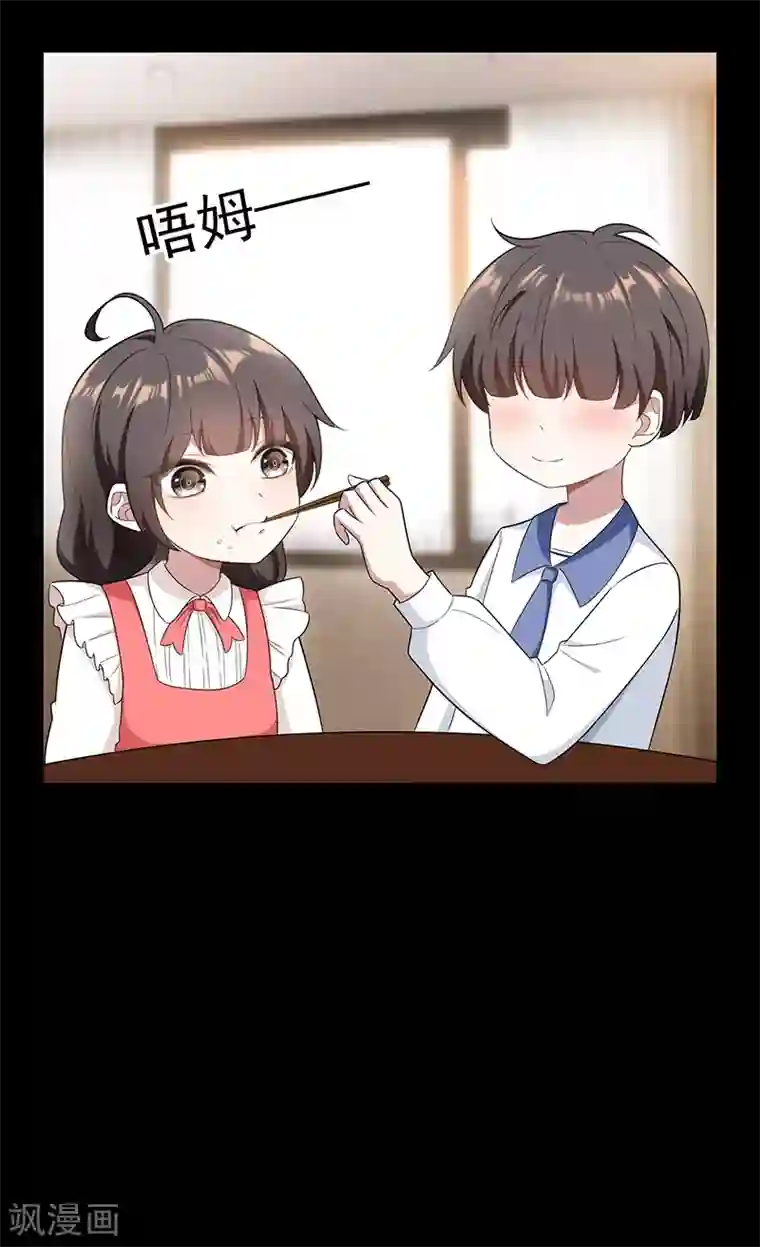 纯情陆少第59话 好吃不过饺子