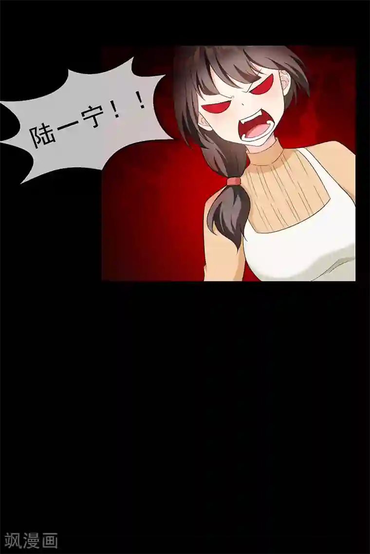 纯情陆少第59话 好吃不过饺子