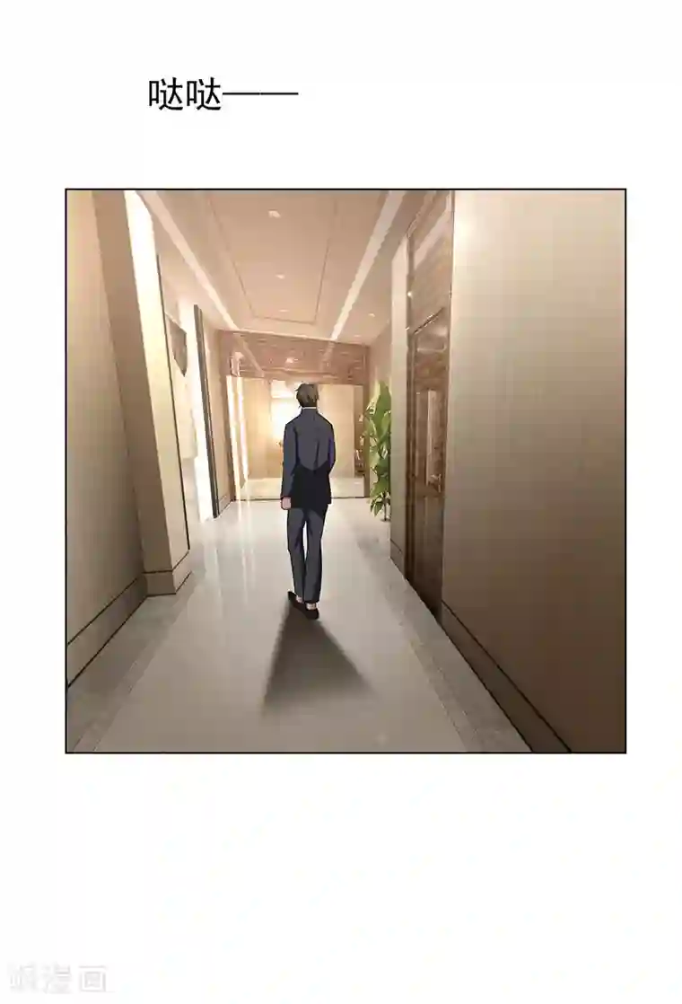 纯情陆少第60话 女职员的密谋