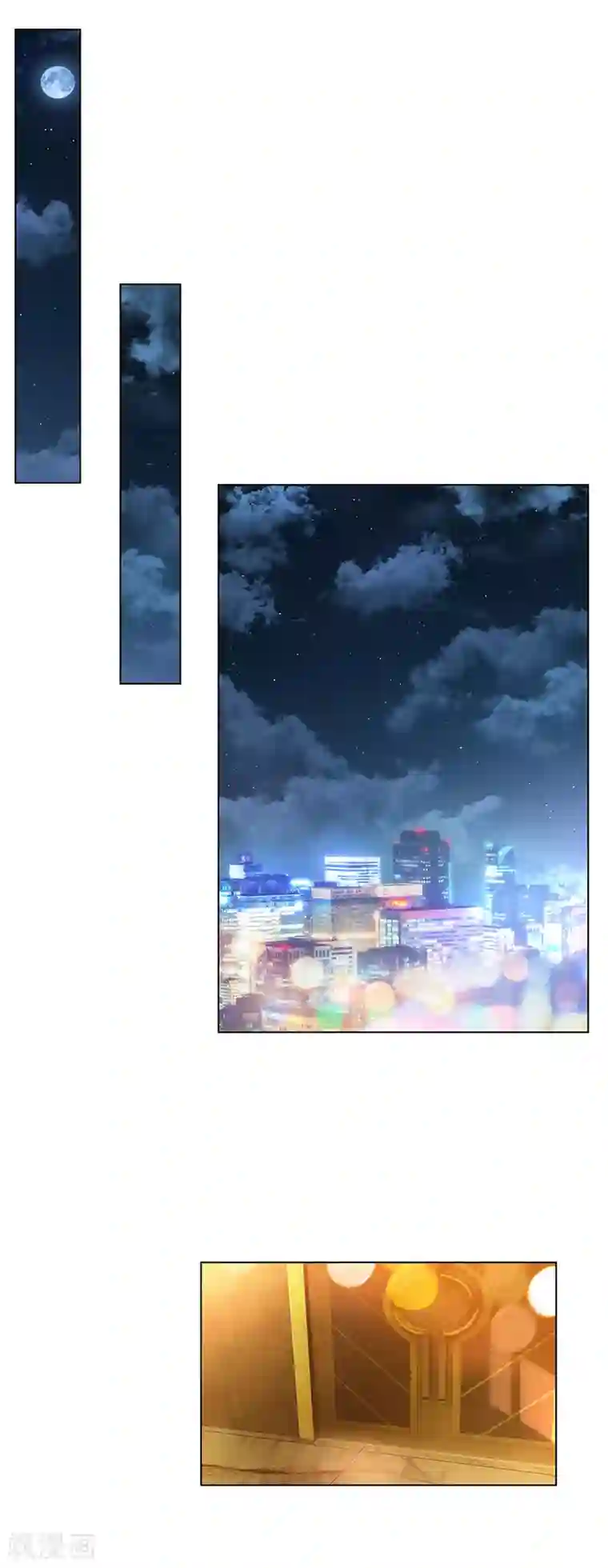 纯情陆少第61话 小黑豹的礼物