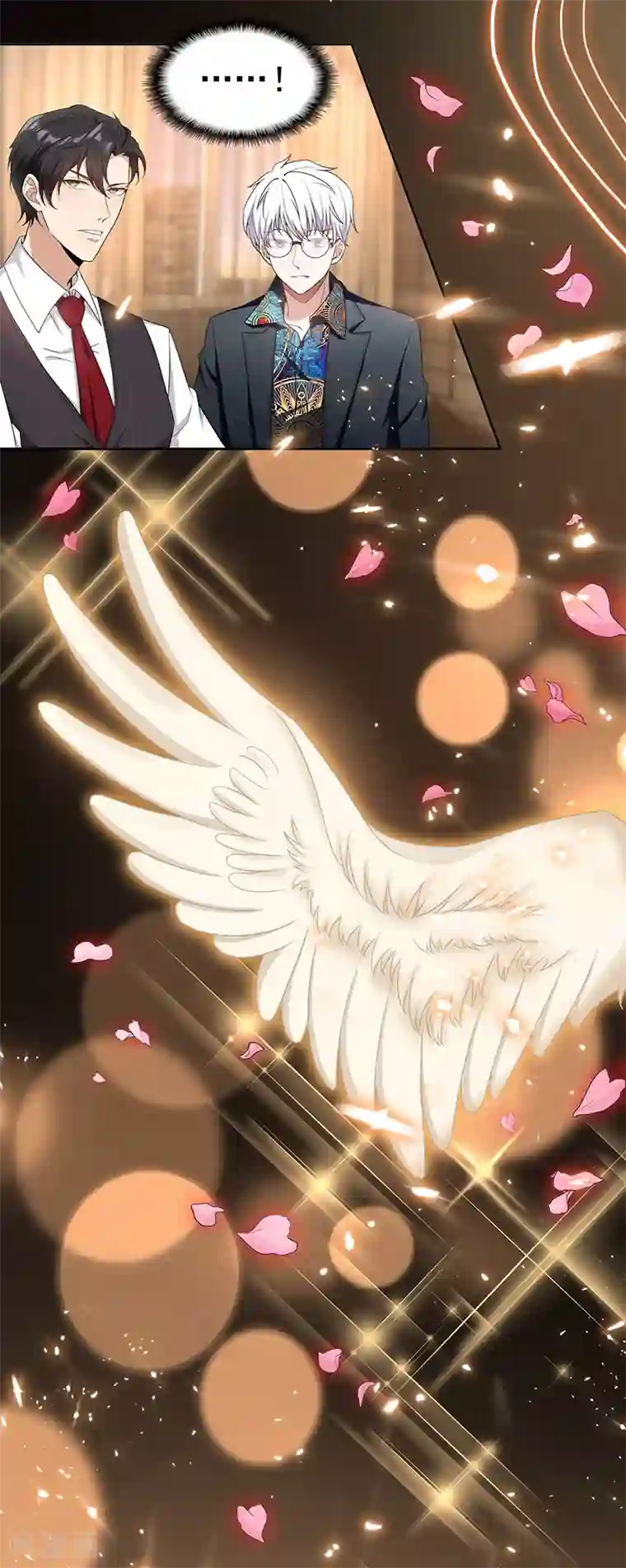 纯情陆少第62话 不盈一握